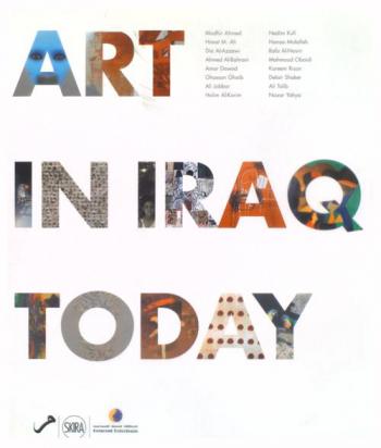  Art in Iraq today = الفن في العراق اليوم