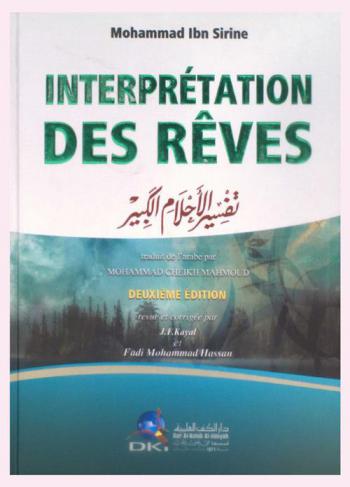  interpretation des rêves = تفسير الأحلام الكبير