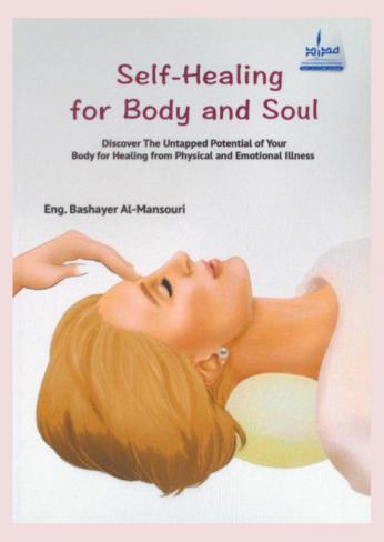  Self-healing for body and soul : discover the untapped potential of your body for healing from physical and emotional illness