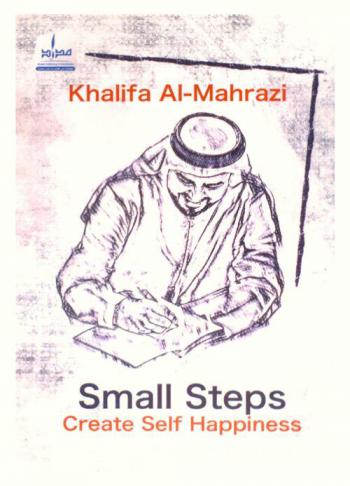  Small steps : create self happiness