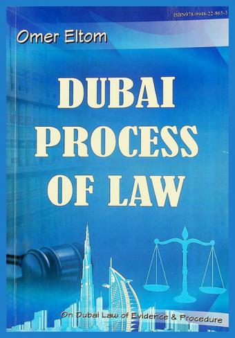  Dubai process of law