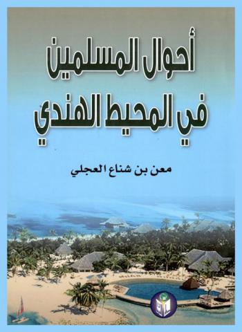  هكذا كنت في سيلان