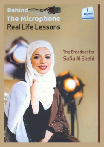 Behind the microphone : real life lessons