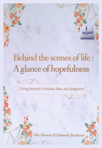  Behind the scenes of life : a glance of hopefulness : living beyond criticism, fear, and judgment