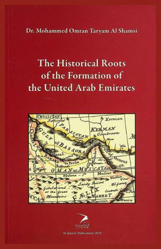  The historical roots of the formation of United Arab Emirates