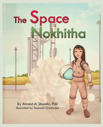 The space Nokhitha