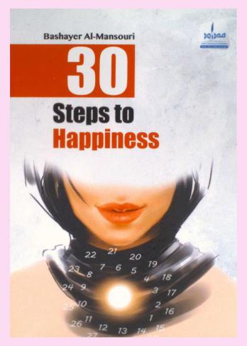 30 Steps to Happiness : your guide to life full of happiness, love and positivity