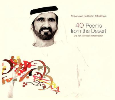 40 poems from the desert