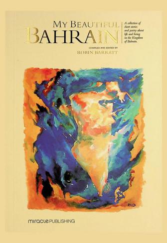 My beautiful Bahrain : a collection of short stories and poetry about life and living in the Kingdom of Bahrain