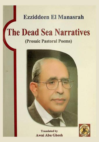  The Dead Sea narratives : prosaic pastoral poems