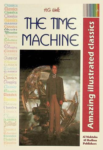 The Time machine