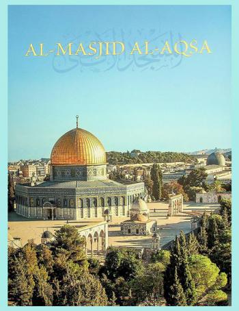  AL-masjid al-Aqsa