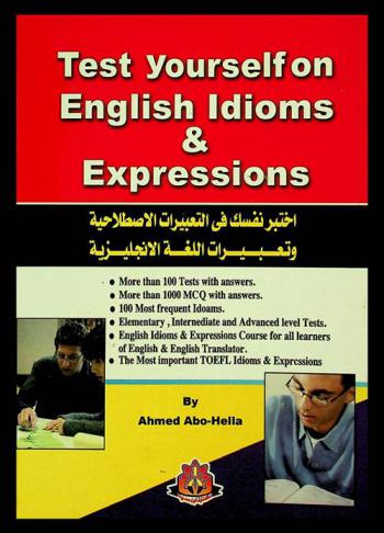  Test yourself on English idioms & expressions = اختبر نفسك في التعبيرات الاصطلاحية وتعبيرات اللغة الإنجليزية