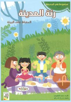  المحاسبة الضريبية