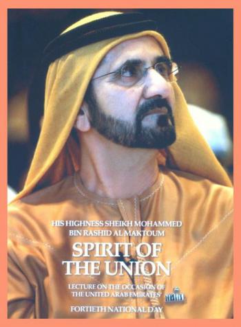  Spirit of the union : lecture on the occasion of the United Arab Emirates' fortieth national day