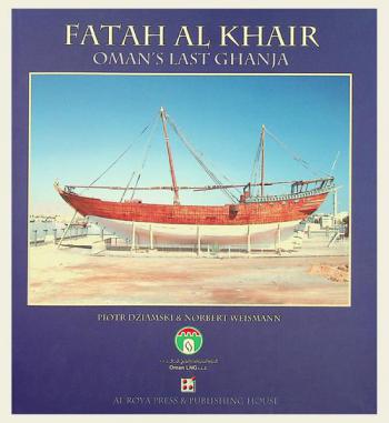 Fatah al khair : Oman's last ghanja