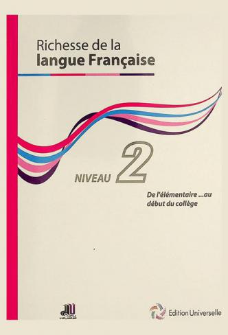  Parcours pour l'apprentissage autonome de la langue Française : Niveau 3 Collège (A2 - 81)