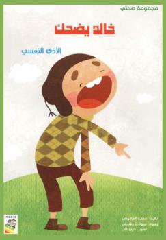  إعداد وإدارة البرنامج الزمني والمالي لمشروعات التشييد