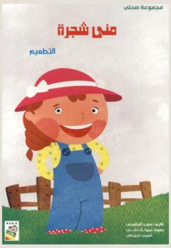  مرحلة ما قبل التعاقد : (دراسة المخاطر-الجوانب القانونية-التزامات الأطراف-طرق الإنجاز-العقود الأجنبية-إعداد المستندات وطرح وترسية العقد)