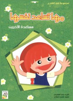اتساق المعرفة اللغوية