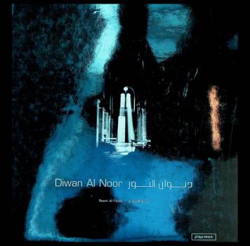  ديوان النور : رحلة تصوير في عالم الضوء والماء والناس = Diwan al noor : a photographic journey through light, water and people
