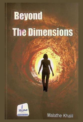  Beyond the dimensions