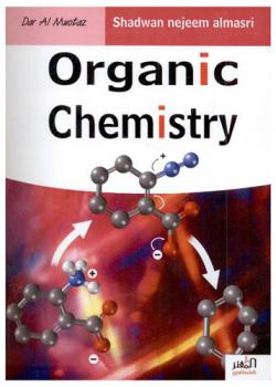  Organic chemistry