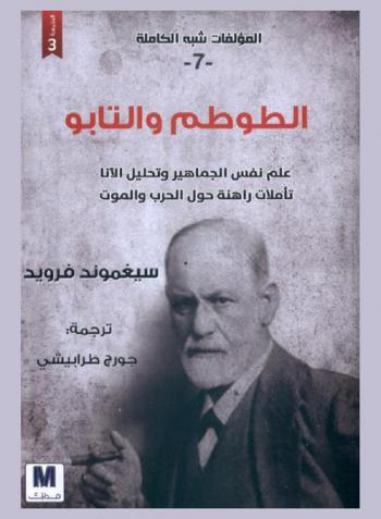  المؤلفات شبه الكاملة