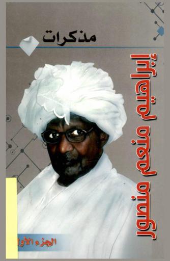  مذكرات /‪‪‪‪‪‪‪‪‪‪