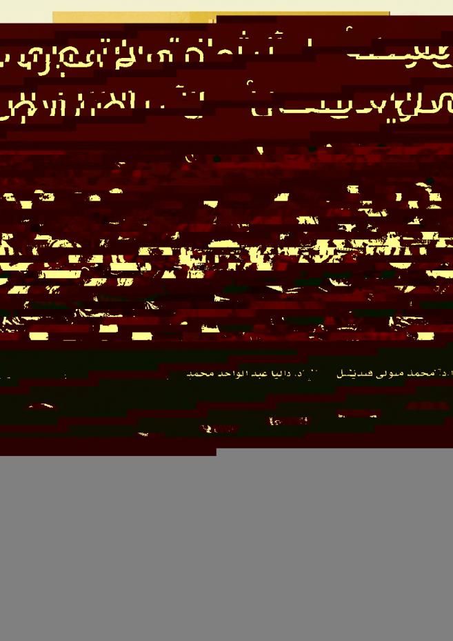  برامج وأنشطة رياض الأطفال