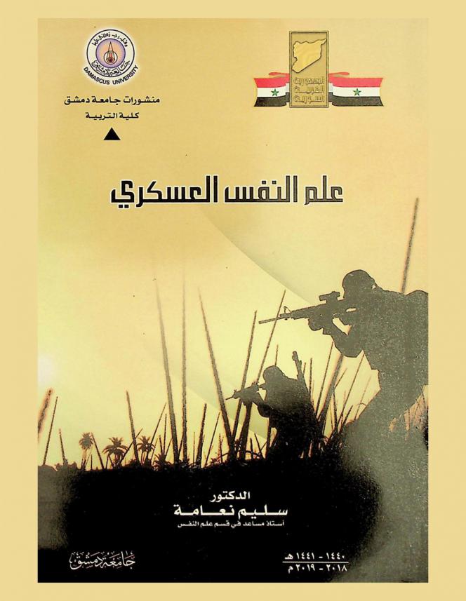  علم النفس العسكري