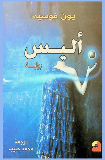  بقايا في الذاكرة  : خواطر