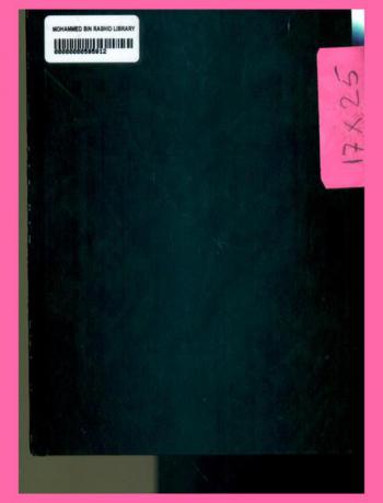  رائد العقلاء إلى فهم أسرار خلافة الخلفاء : ترجمة المقصد الأول من كتاب إزالة الخفاء عن خلافة الخلفاء