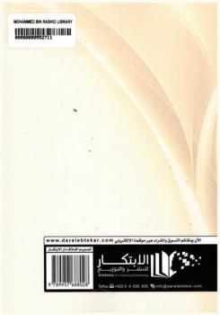  مهارات التدريس الصفي ودور المعلم في تعليم التفكير وتنميته