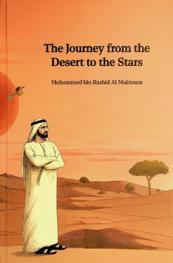 The journey from the desert to the stars