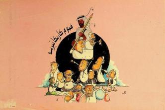  هموم كاريكاتيرية