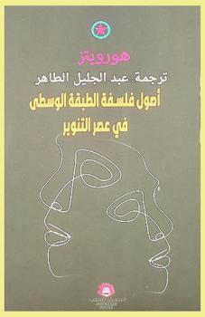  تاريخ عالمي للخبز