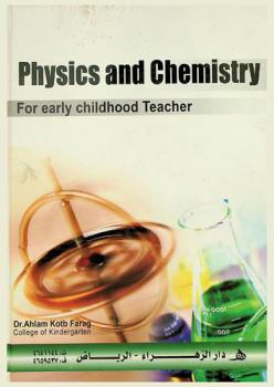  Physics and chemistry for early childhood teacher