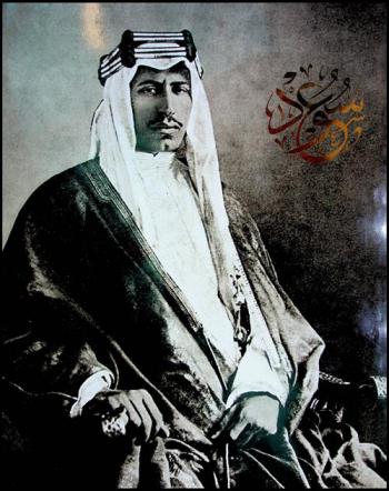  سعود