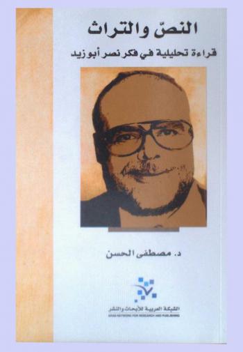  معجم تانيت : معجم في الحضارة الليبية-الفينيقية في شمال إفريقيا وحوض المتوسط وما يتصل بها من الحضارات المصرية والإغريقية والرومانية وممالك نوميديا وموريتانيا الطنجية وموريتانيا القيصرية والصحراء الكبرى