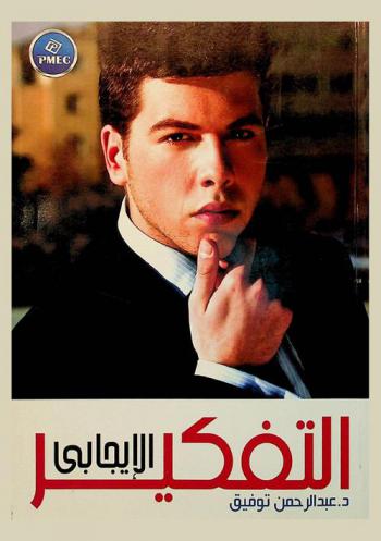  مجموعة 50 قصة قصيرة للأطفال