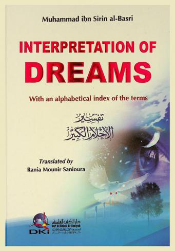  Interpretation of dreams : with an alphabetical index of the terms