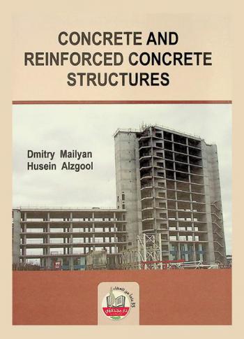  Concrete and reinforced concrete structures