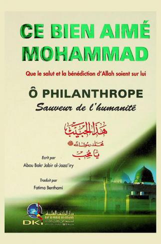  Ce bien aim Mohammad que le salut et la bénédiction d'Alloh soient sur lui Ô philanthrope sauveur de l'humanité