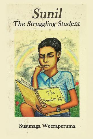 Sunil the struggling student