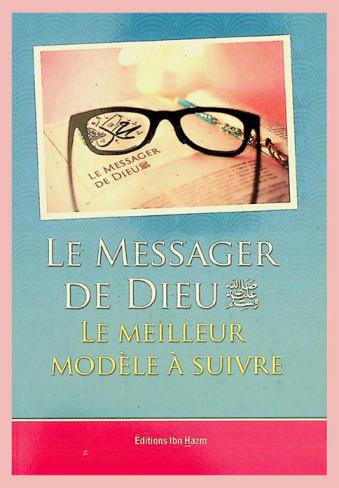  Le messager de dieu صلى الله عليه وسلم le meilleur modèle à suivre = الرسول هو القدوة = Ar-rasul huwa al-quddwa