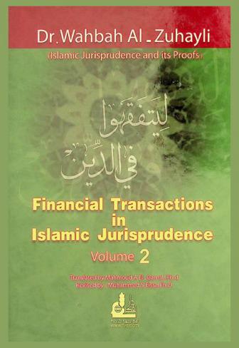  Financial transactions in Islamic jurisprudence