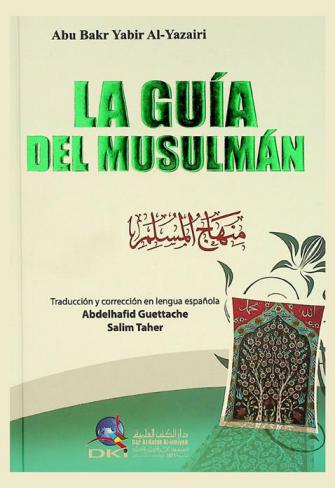  La guía del musulmán
