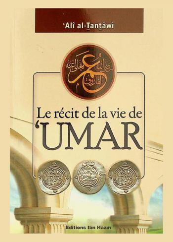  Le récit de la vie de Umar = سيرة حياة عمر = Sirat hayat Umar