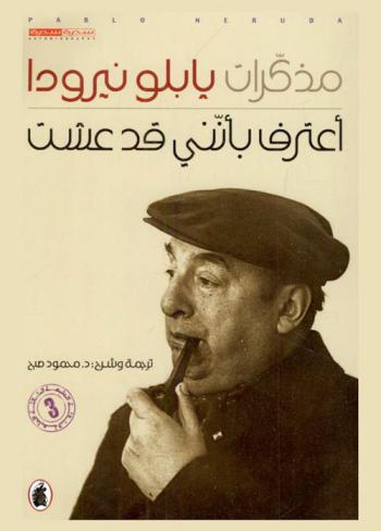  Rendez vous familial